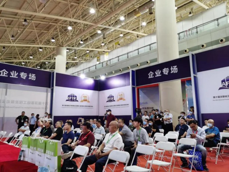 微信图片_20200917085354