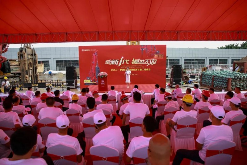 微信图片_20200921090613