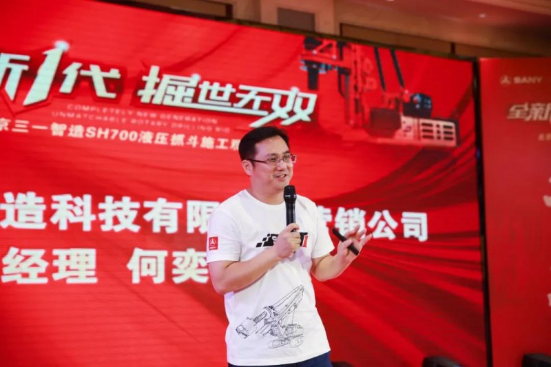 微信图片_20200921091102