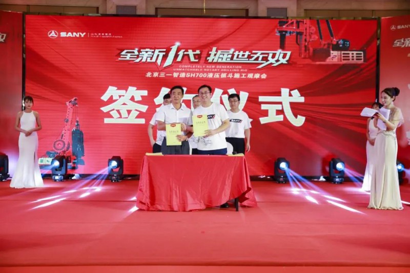 微信图片_20200921091216