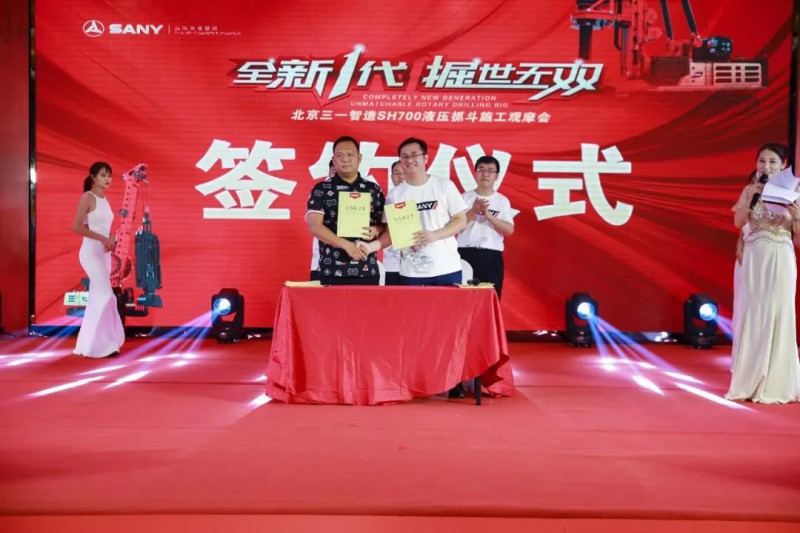 微信图片_20200921091218