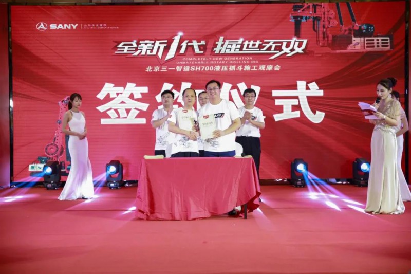 微信图片_20200921091220