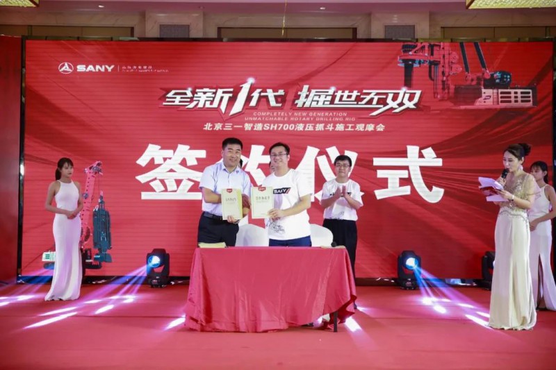 微信图片_20200921091224