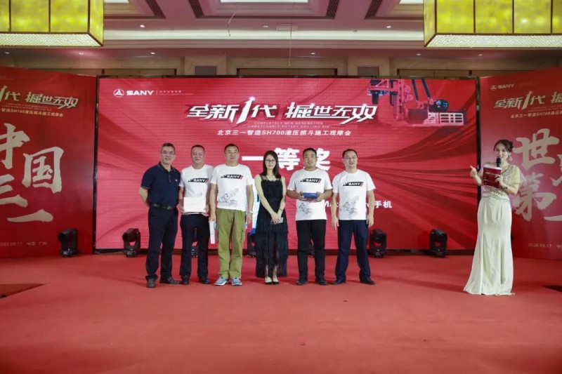 微信图片_20200921091610