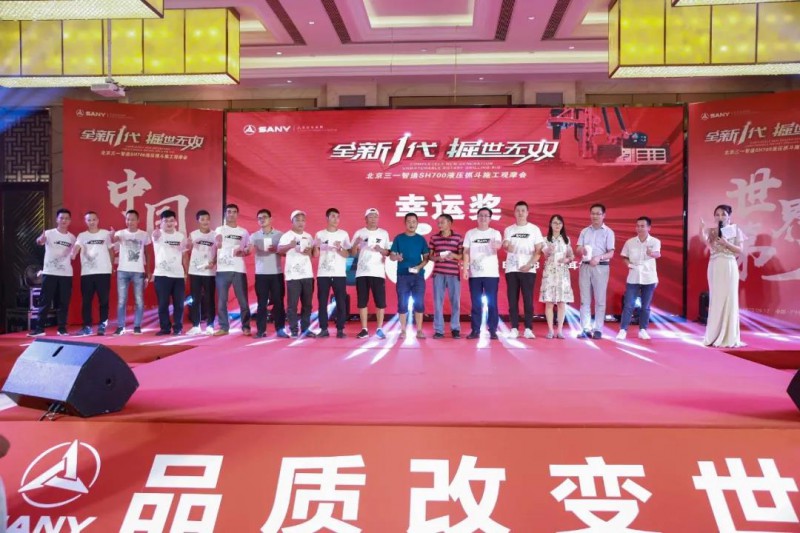 微信图片_20200921091617