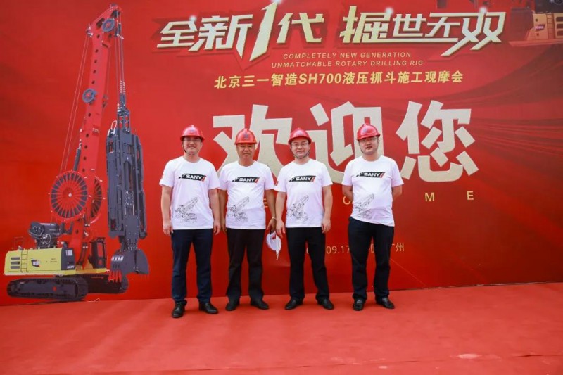 微信图片_20200921091747