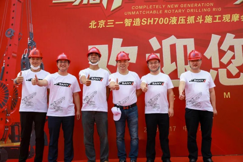 微信图片_20200921091750