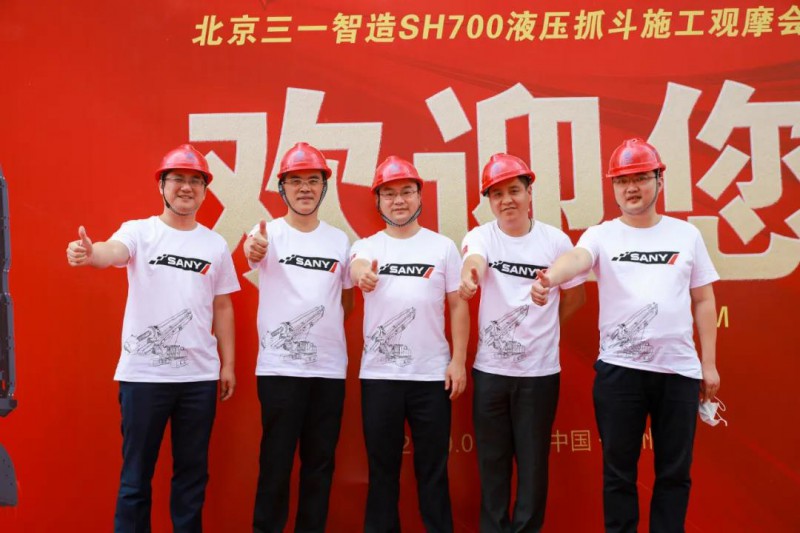 微信图片_20200921091753