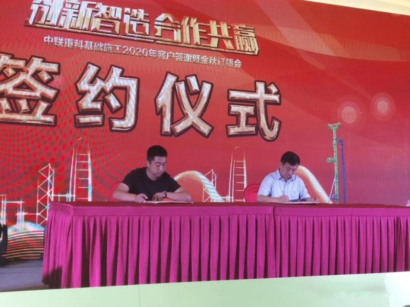 微信图片_20200921101017