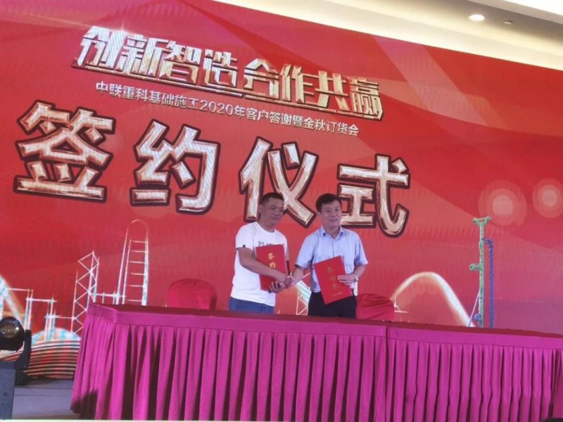 微信图片_20200921101015