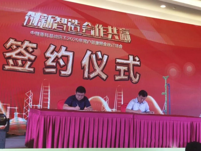 微信图片_20200921101013