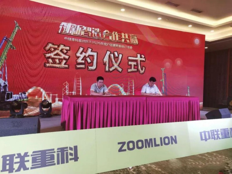 微信图片_20200921101011