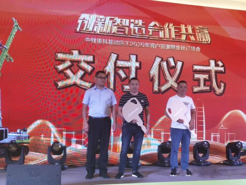 微信图片_20200921101008