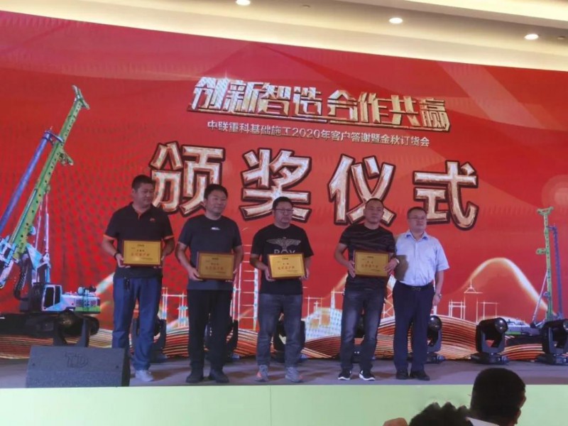 微信图片_20200921101005