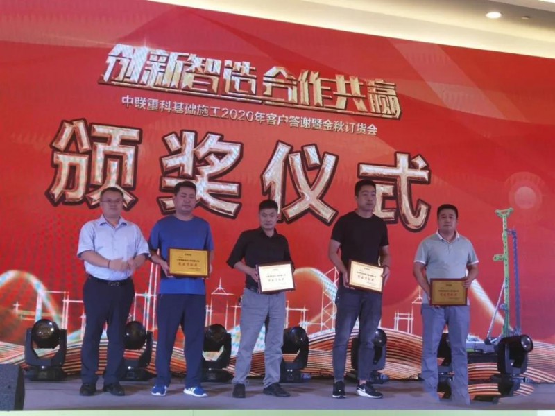 微信图片_20200921101003