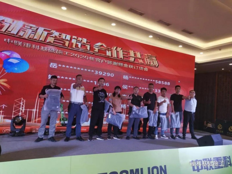 微信图片_20200921100958