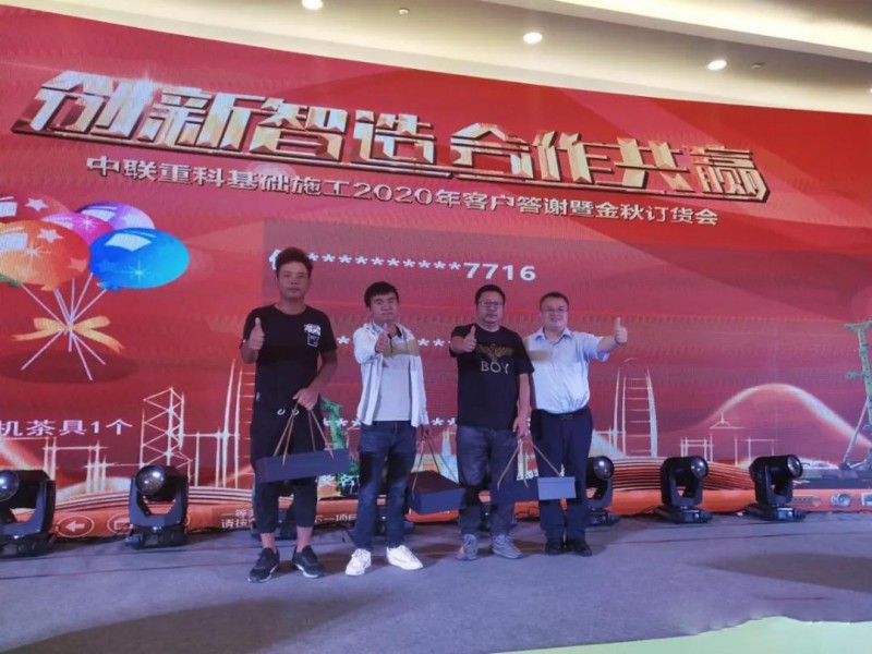 微信图片_20200921100955