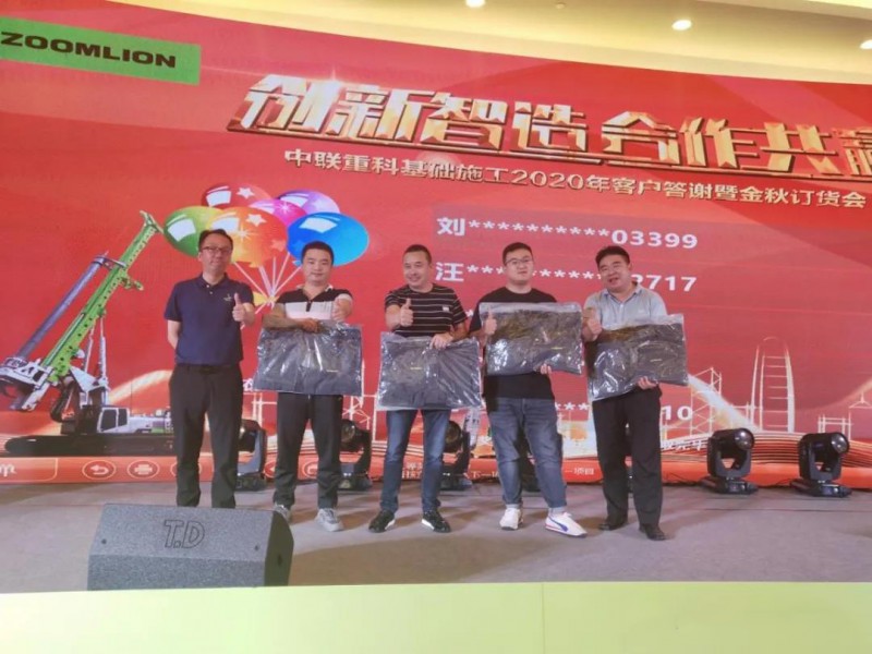 微信图片_20200921100953