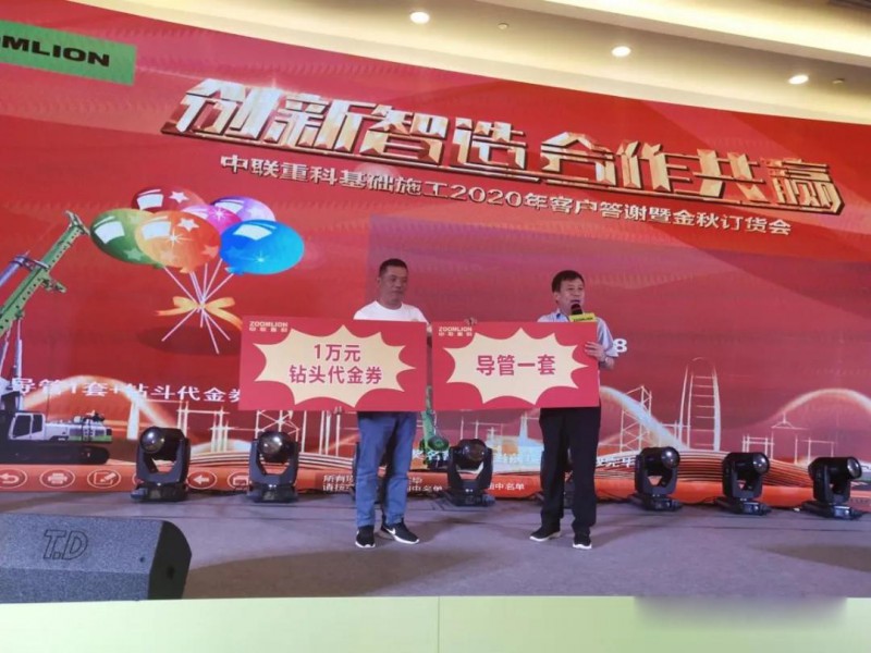 微信图片_20200921100951