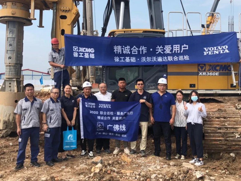 微信图片_20200921103312