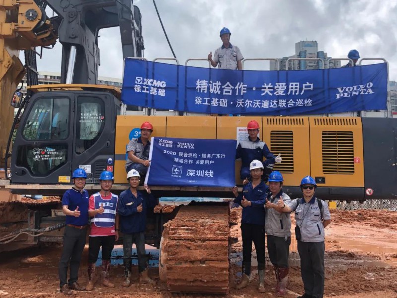 微信图片_20200921103357