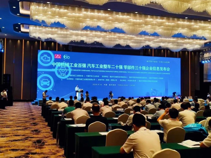 微信图片_20200921103708