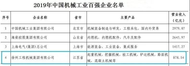 微信图片_20200921103747