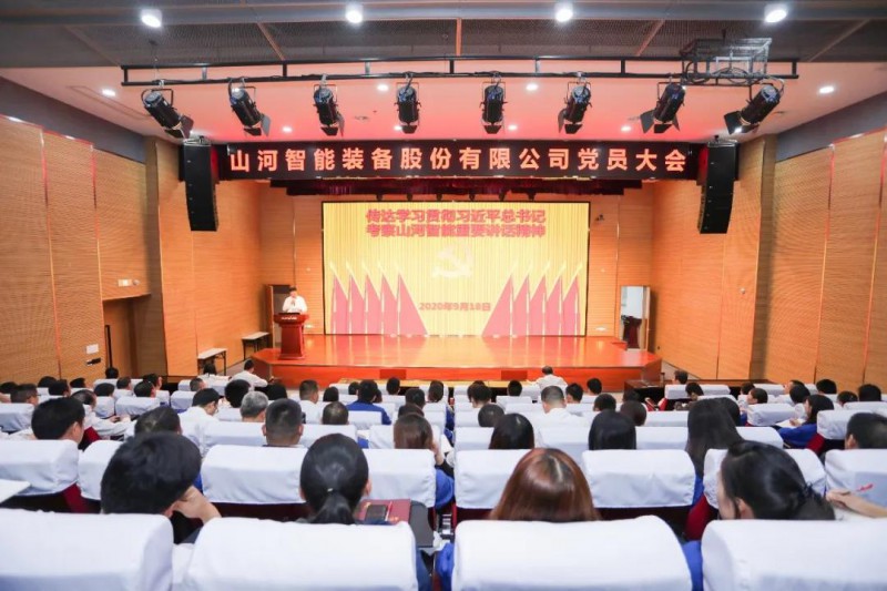 微信图片_20200921105713