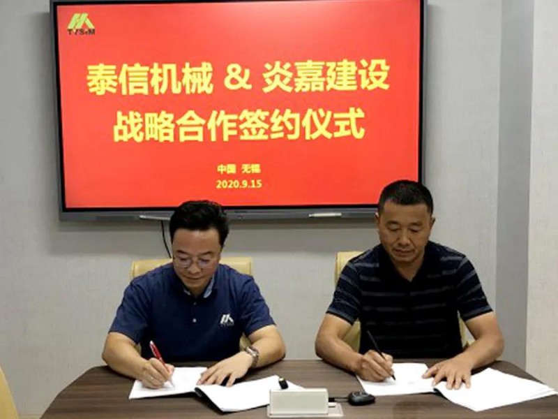 微信图片_20200923093225