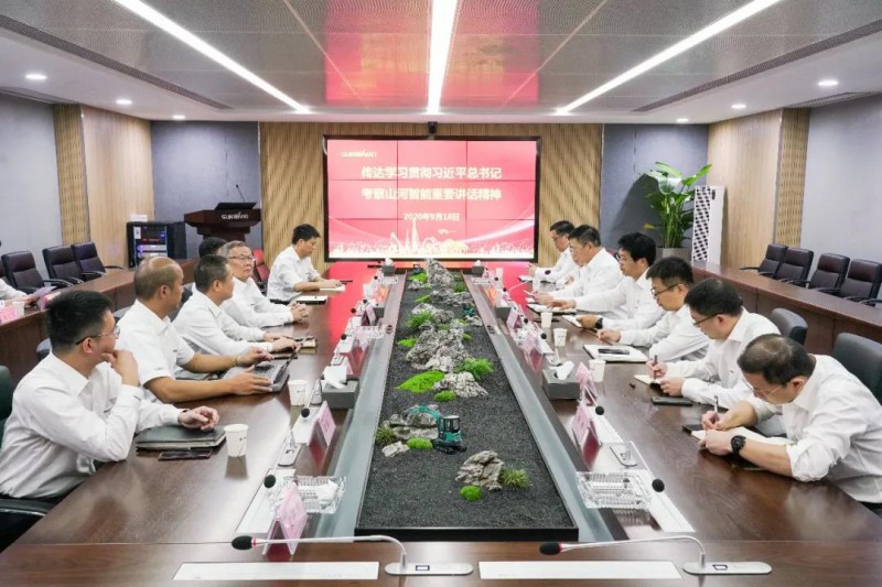 微信图片_20200925093211