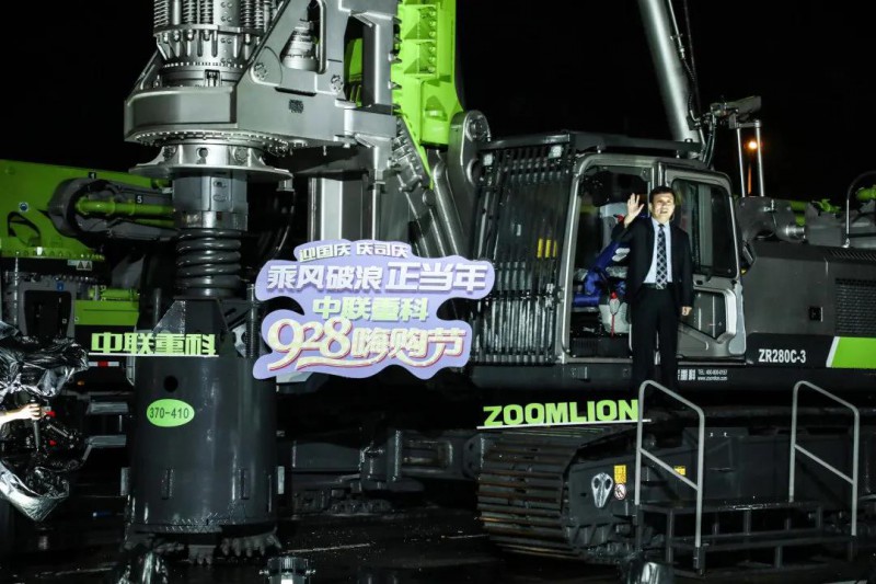 微信图片_20200929092738