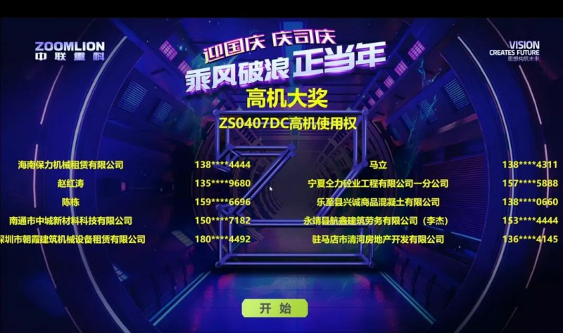 微信图片_20200929092719