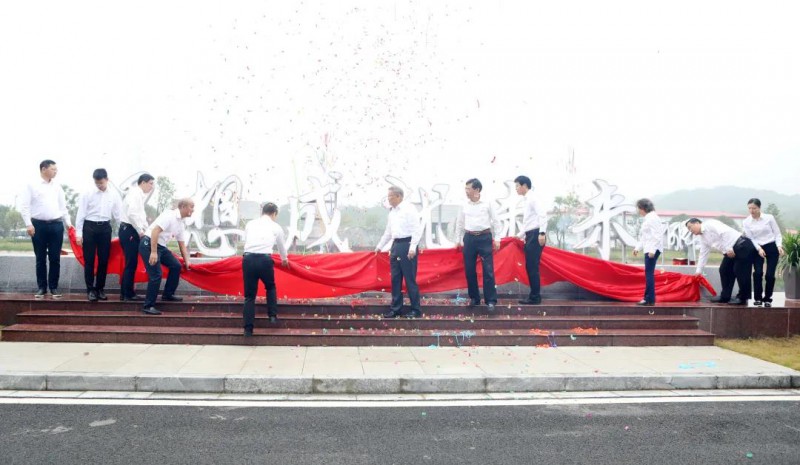 微信图片_20200929093858