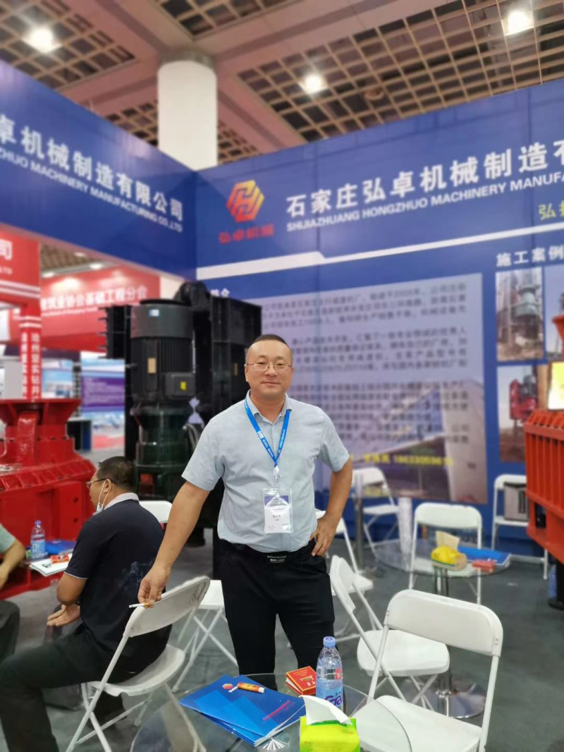 微信图片_20200930084514