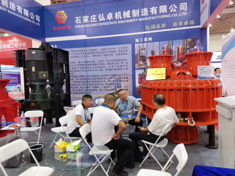 微信图片_20200930084517