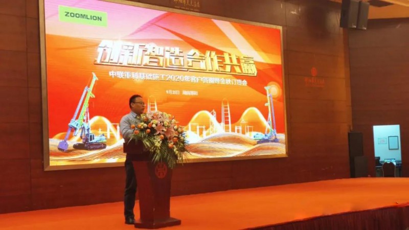 微信图片_20200929160717