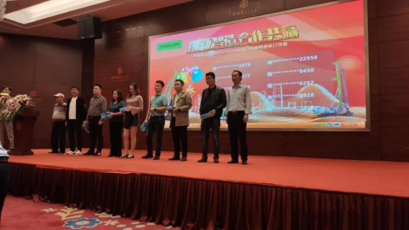 微信图片_20200929160750