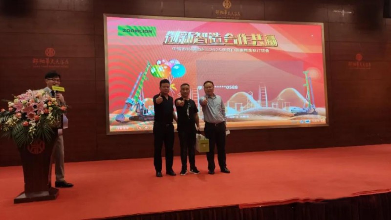 微信图片_20200929160758