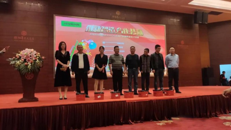 微信图片_20200929160800