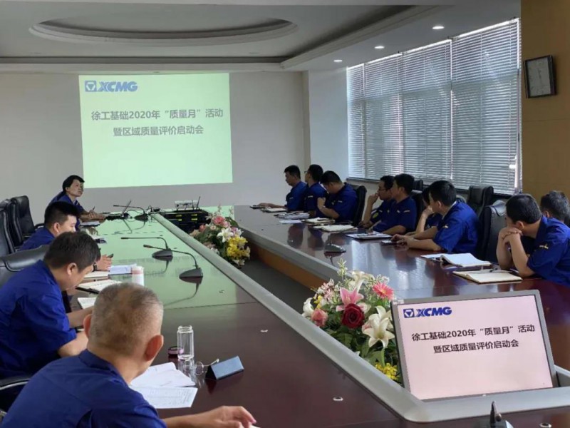 微信图片_20200930093445