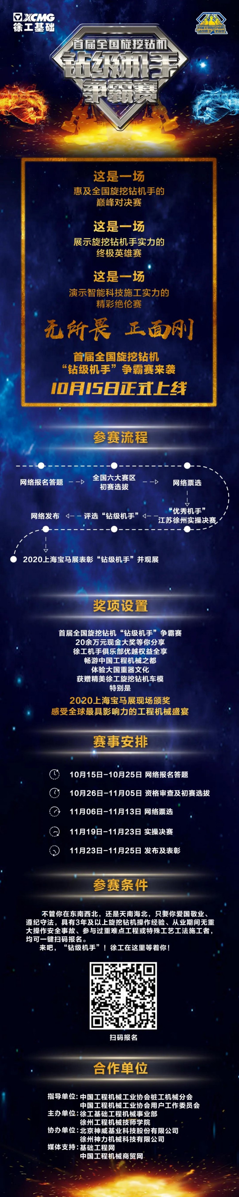 微信图片_20201021084522