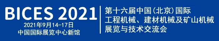 微信图片_20201021085347