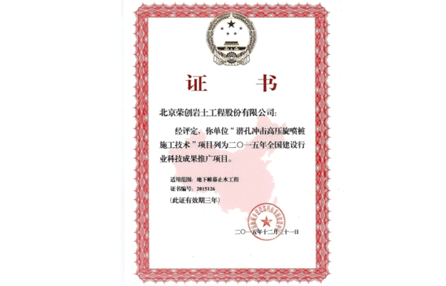 微信图片_20201021161142