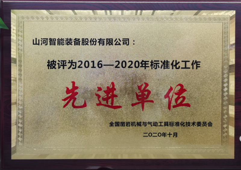 微信图片_20201026093022