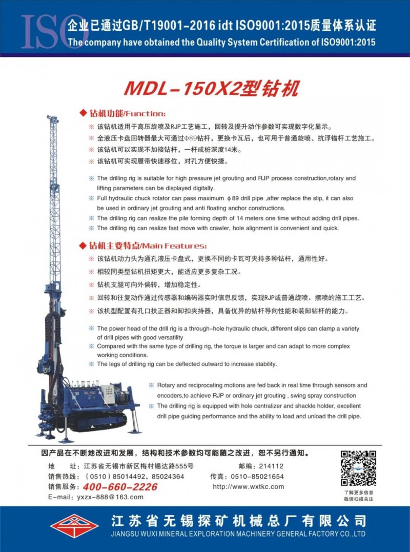 微信图片_20201026103554