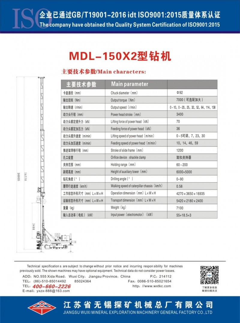 微信图片_20201026103551