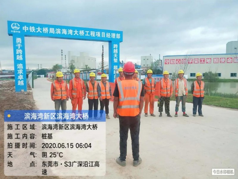 微信图片_20201027112559