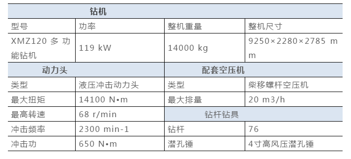 微信截图_20201030085321
