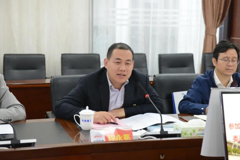 微信图片_20201103094740