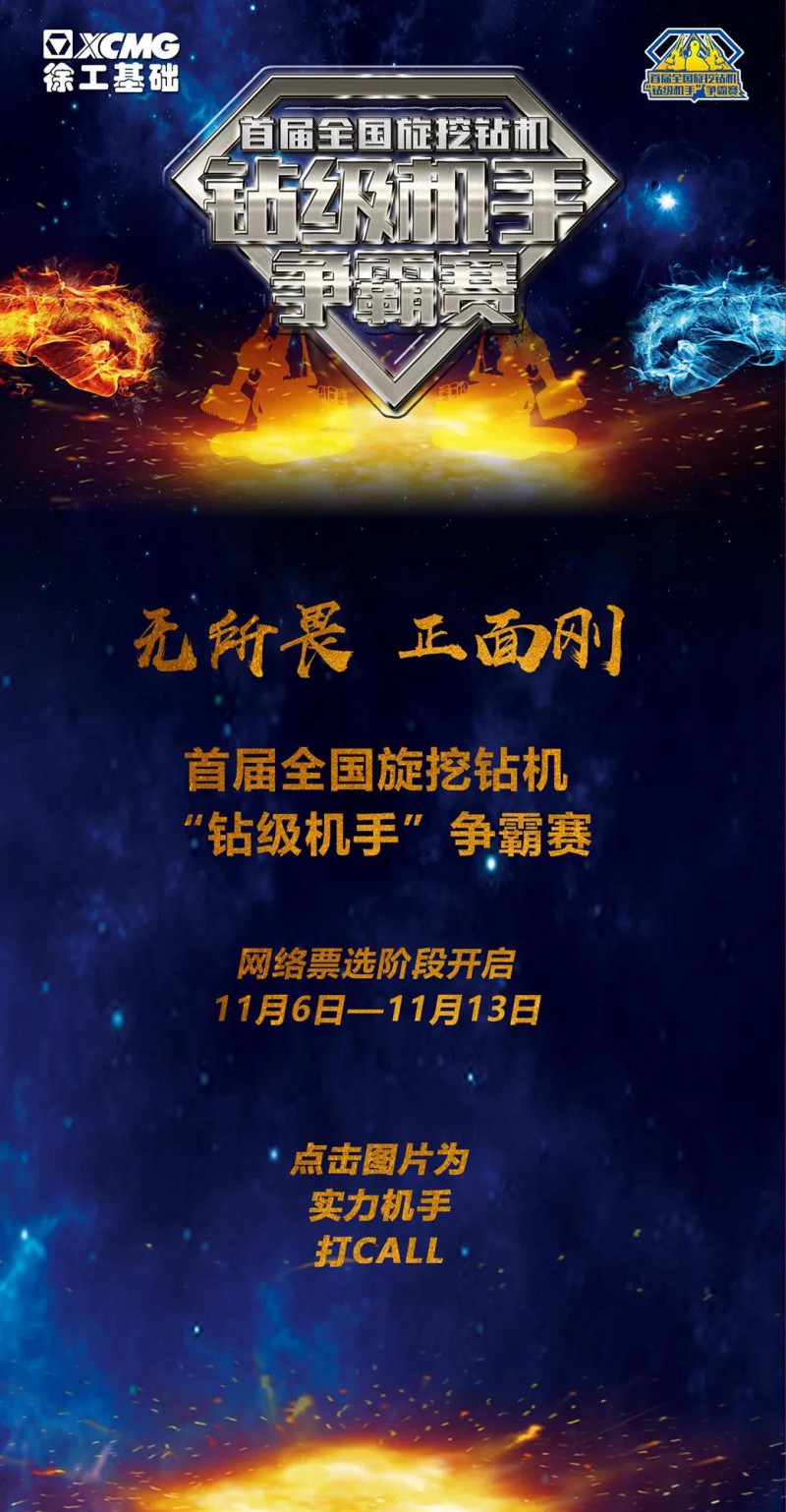 微信图片_20201106093654